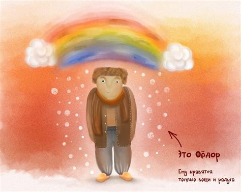 Иллюстрация Радуга в стиле детский, персонажи | Illustrators.ru