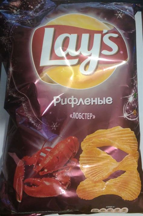 Чипсы "Lays" Лобстер отзывы