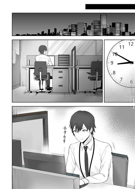 Read Concentrated Nipple Teasing - Chapter 0 | MangaMirror