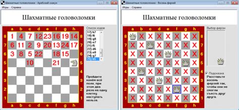 Шахматные головоломки скачать на Windows бесплатно