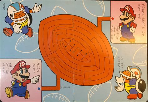 filesmgpb activitypng super mario wiki  mario encyclopedia