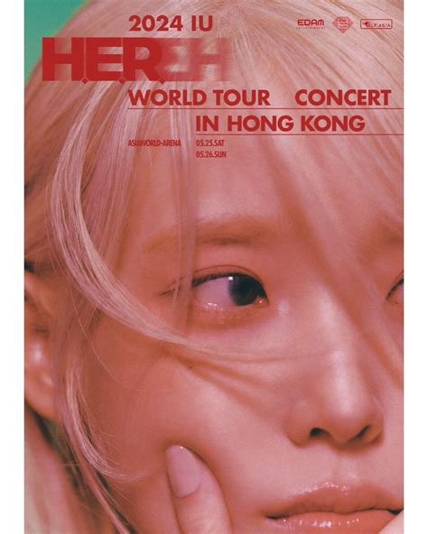 IU 李知恩演唱会2024香港站｜2024 IU H.E.R. World Tour Concert