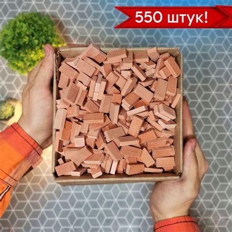 Мини кирпичи 550 штук! - купить с доставкой по выгодным ценам в ...