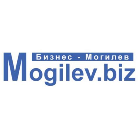 Расписание движения городских автобусов Могилева