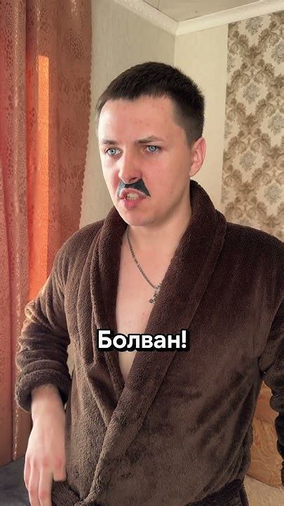 Батя опять насмотрелся YouTube😵 #shorts - YouTube