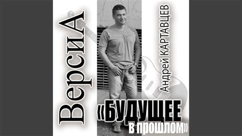 Обманщица - YouTube