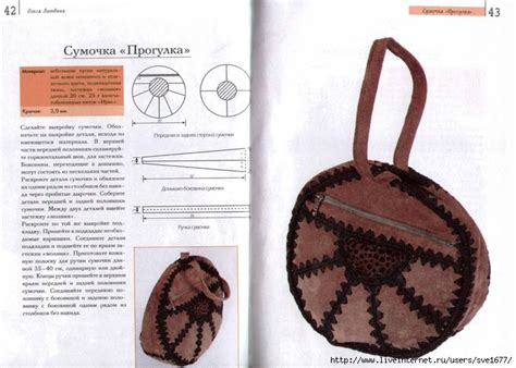 Оригинальные модели из кожи и драпа, обвязанные крючком: Дневник группы ...