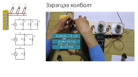 1-11: Резистор (Resistor) - YouTube