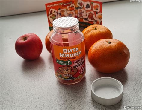 БАД PharmaMed Kid's formula ВитаМишки Иммуно + - «Пока мама болеет ...