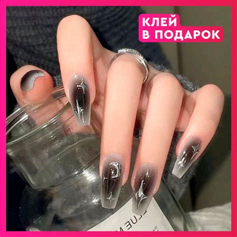 Накладные ногти с клеем, 24 шт, 3D - купить с доставкой по выгодным ...