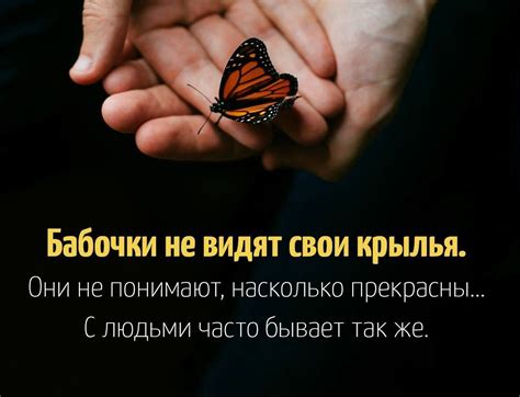 Pin by Lidia on Жизнь и Мудрость | Great quotes, Russian quotes, Quotations