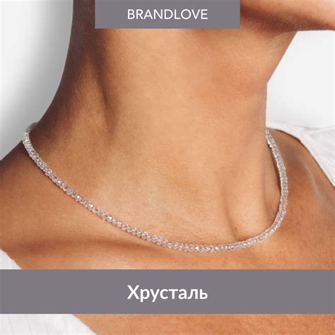 Ожерелье женское на шею Shine из чешского хрусталя 3 мм в ювелирной ...