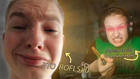 ЭТО ROFLS))0 - YouTube