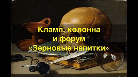 Суета сует. №2 - YouTube