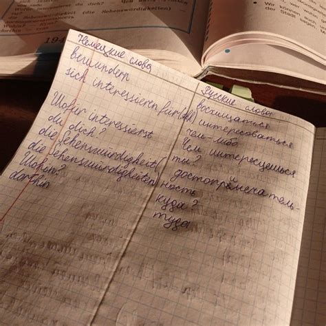 Немецкий почерк