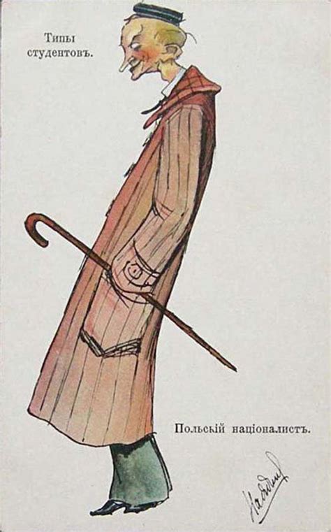 «Типы студентов» Владимира Кадулина. Часть 1: humus — LiveJournal