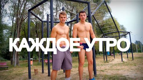 МАЛЕНЬКОЕ ПРЕОДОЛЕНИЕ - YouTube