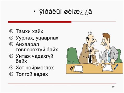 хорт зуршил хичээл н.гэрэлтуяа