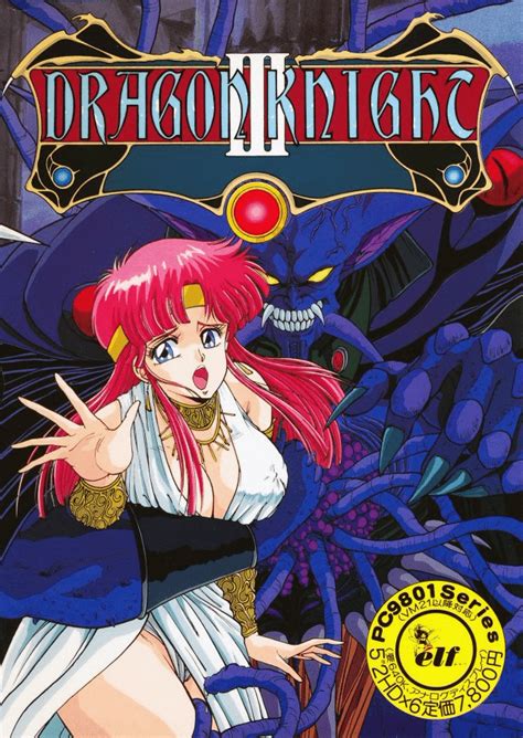 Buy Dragon Knight III for PC98 | retroplace