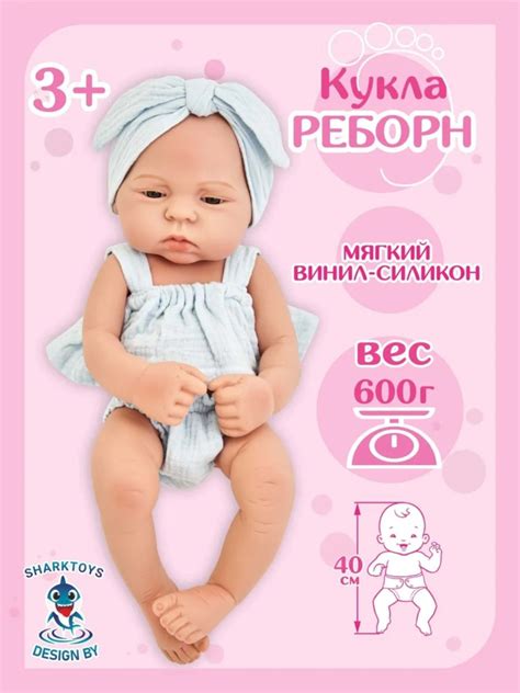 Высокодетализированная кукла пупс (как настоящий ребенок) Baby Reborn ...