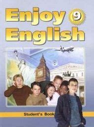 Онлайн Решебник ГДЗ Enjoy English Биболетова 9 класс