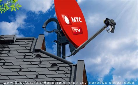 Спутниковое ТВ МТС обзор оператора отзывы