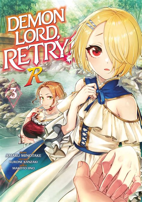 Vol.3 Demon Lord, Retry! R - Manga - Manga news