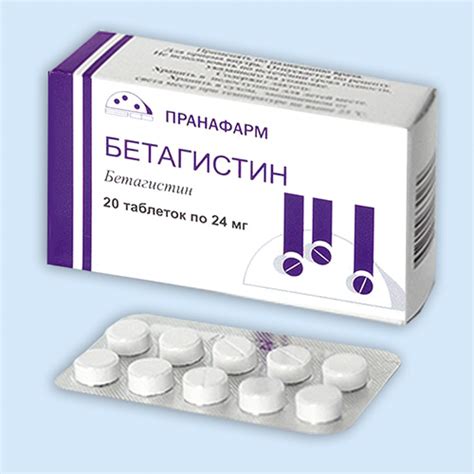 Бетагистин инструкция по применению: показания, противопоказания ...
