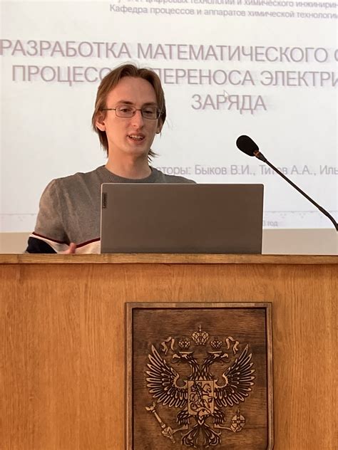 РХТУ им. Менделеева - Кафедра "Процессов и аппаратов"