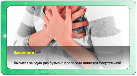 Передозировка Корвалолом: симптомы, первая помощь, последствия