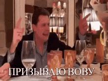 вова панасенков GIF - Вова Панасенков Цива666 - Discover & Share GIFs