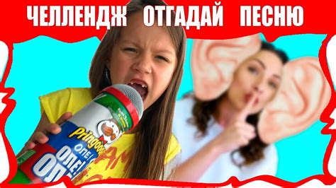 ЧЕЛЛЕНДЖ Отгадай Песню за 1 СЕКУНДУ ЧАСТЬ 2 Вика против МАМЫ / Вики Шоу ...
