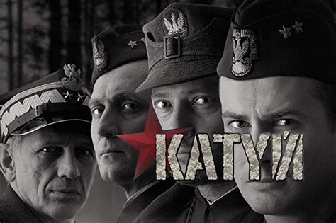 Katyn - European Dreams Factory