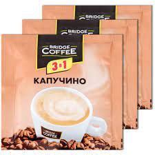 Кофейный напиток 3 в 1 Капучино "Bridge Coffee" (упаковка 40шт ...