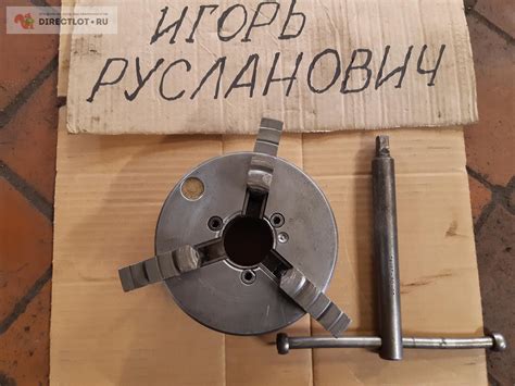 Патрон токарный трехкулачковый Польский 160 мм, посадка ук 4, 3 и 4 ...