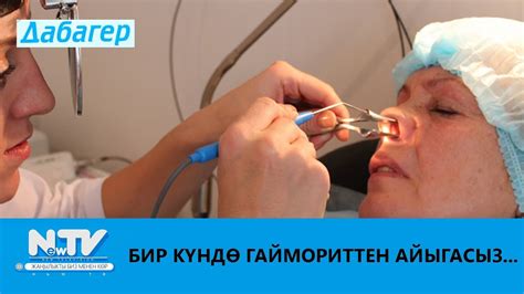 БИР КҮНДӨ ГАЙМОРИТТЕН АЙЫГАСЫЗ...\\ДАБАГЕР - YouTube