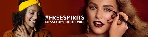 BeYu Россия | Официальная группа марки декоративной косметики BeYu в ...