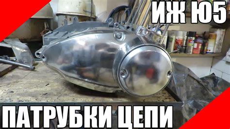 Переборка двигателя ИЖ Юпитер 5 патрубки цепи головки цилиндров съёмник ...