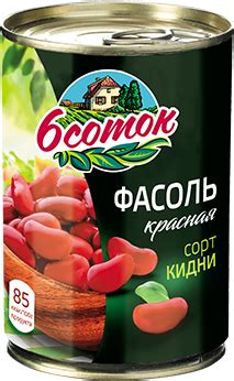 «6 Соток» - вкусная, полезная красная фасоль, консервированная в банке ...