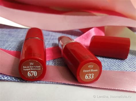 Увлажняющая губная помада Maybelline Hydra Extreme - Оттенки #633 и ...