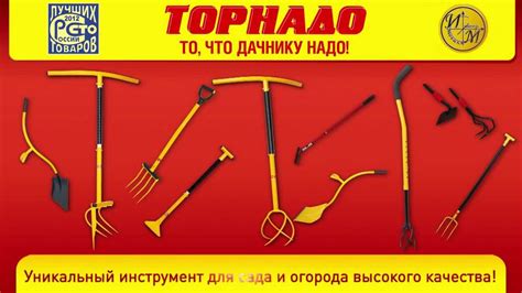 лопата зимняя Торнадо купить в Украине - YouTube
