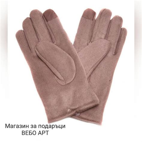 Елегантни дамски зимни ръкавици | Вебо Арт