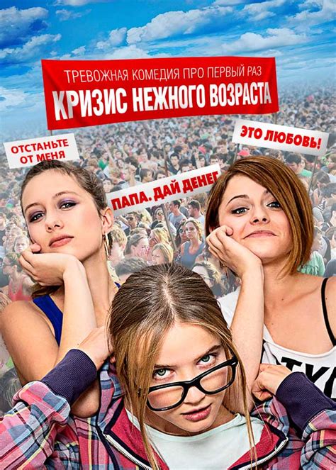 Сериалы ТНТ