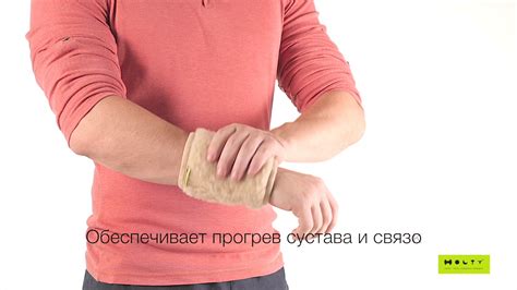 Меховая повязка на запястье "Холти" -согревающая - YouTube
