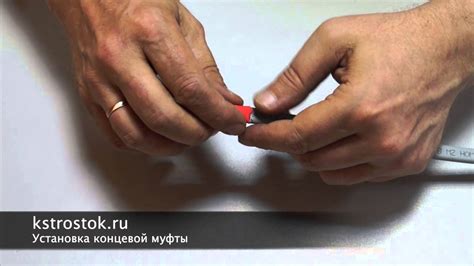 Установка концевой муфты на саморегулирующийся кабель - YouTube
