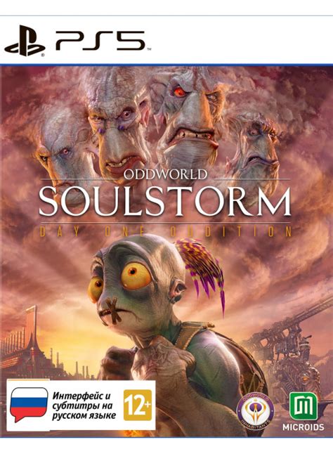 Oddworld: Soulstorm (PS5) купить в интернет-магазине SavelaGame