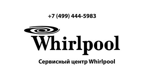 Сервисный центр по ремонту бытовой техники Whirlpool (Вирпул) | service ...