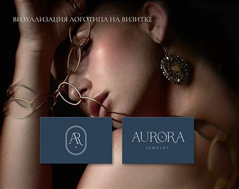 LOGOTYPE | ЛОГОТИП ЮВЕЛИРНЫЕ УКРАШЕНИЯ on Behance