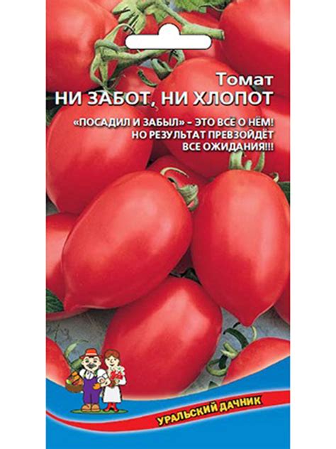 Томат Ни забот, ни хлопот: характеристика и описание холодостойкого ...