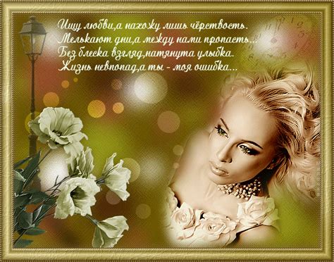 Самые Красивые Картинки Со Стихами – Telegraph